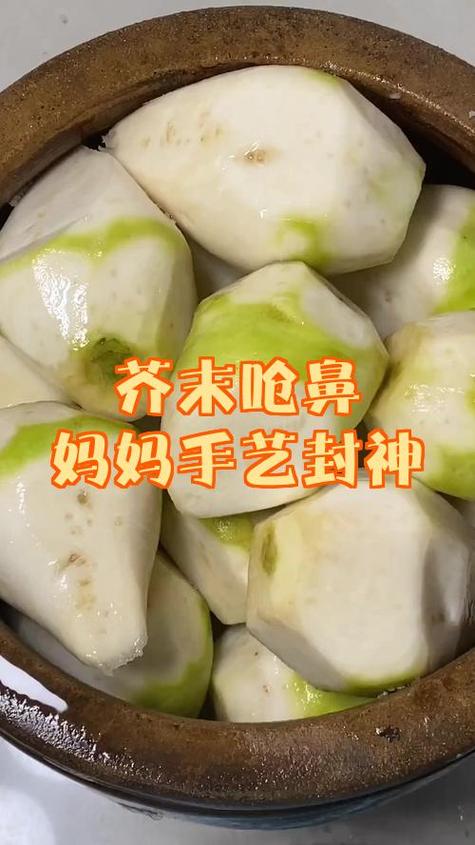 芥末对鼻子有害吗