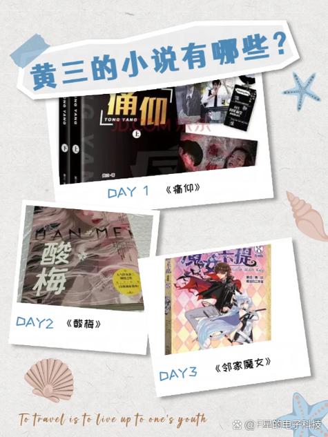 女主生病不愿意打针的小说