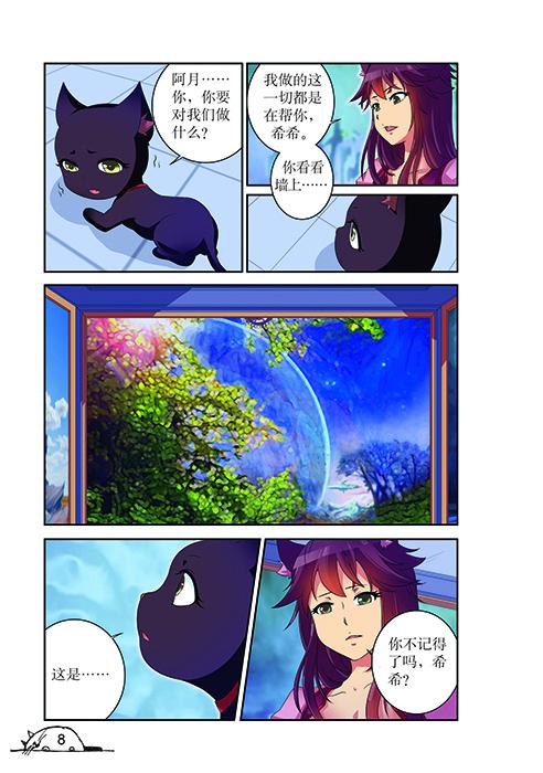 猫漫客(maomanke)