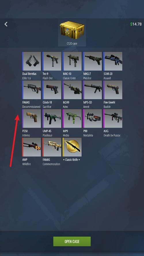 csgo抽箱模拟器缩略图