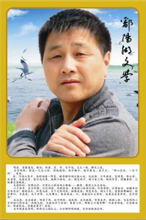 明然名字的含义是什么