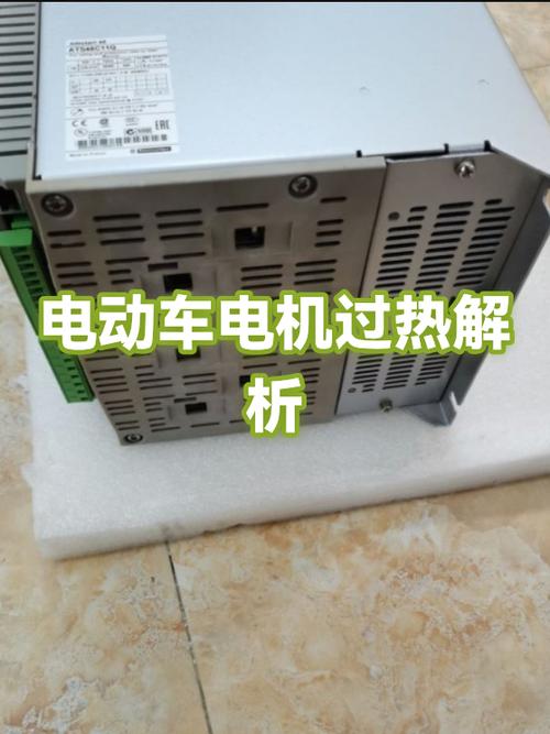 电动车电机后面很紧什么原因