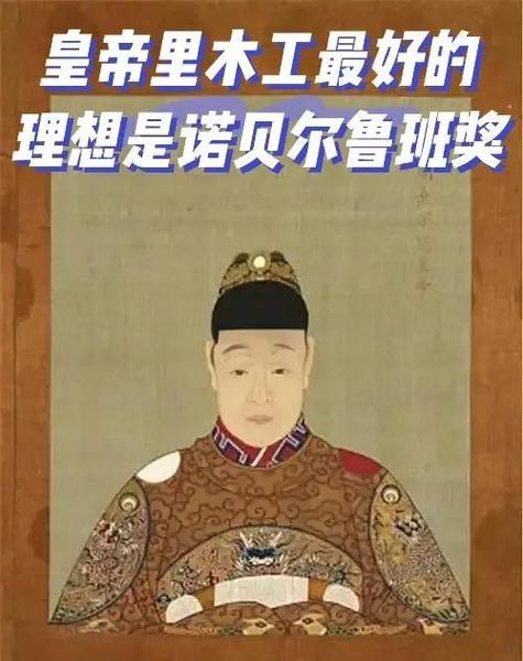 重生天启之大明晚兴