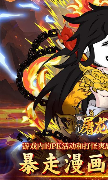 高爆版