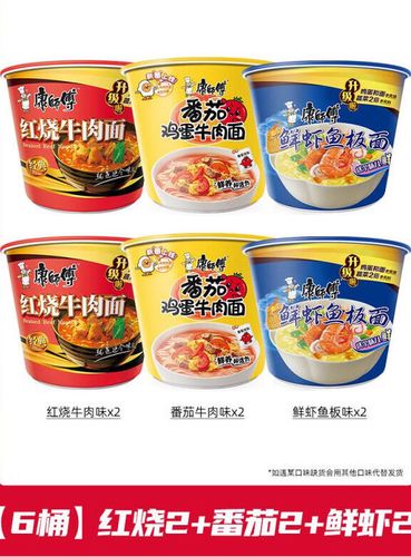 方便面在哪里进货便宜