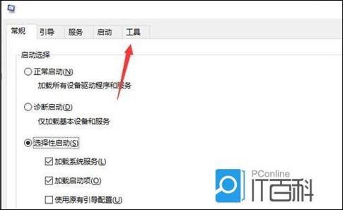 电脑打开软件一直转圈的解决方法视频