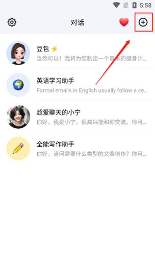 华为mate30通讯录姓名颠倒游戏截图