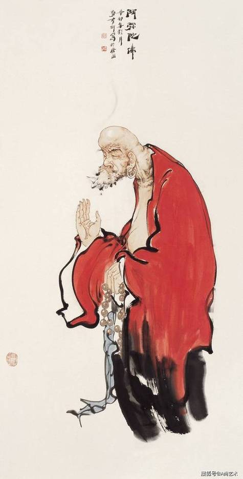 达摩说的话截图