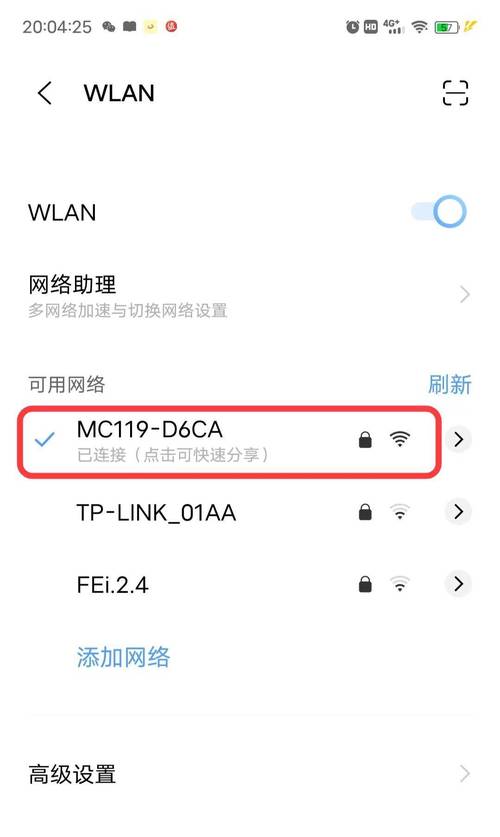 vivo浏览器密码查看方法