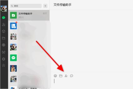 微信检测好友删除软件图标