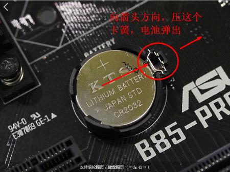 圆形纽扣电池怎么取出来