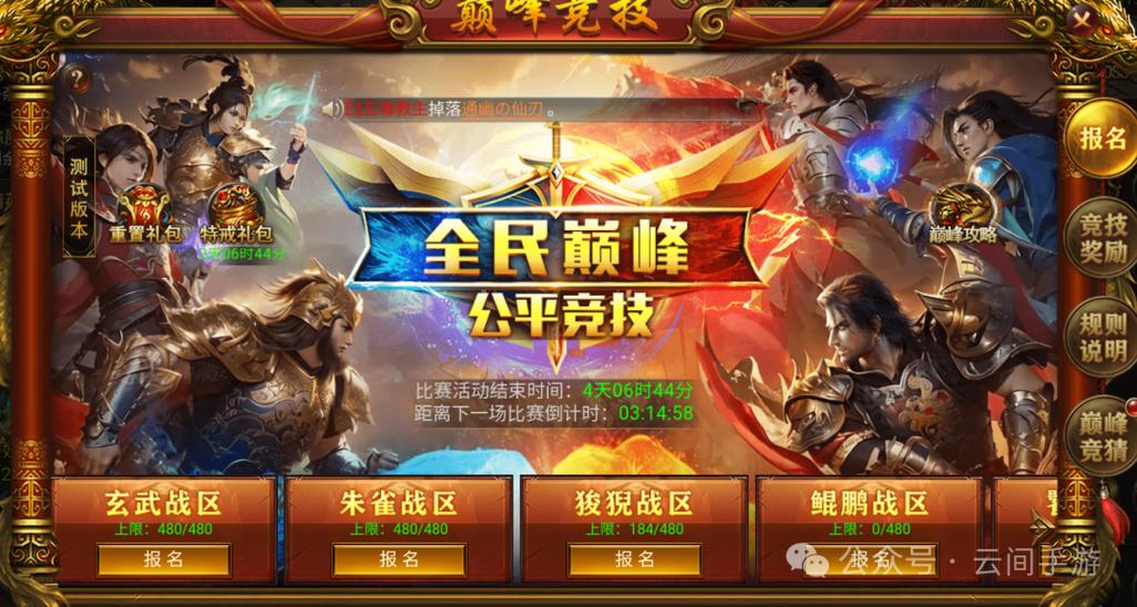 高质量大型单机游戏