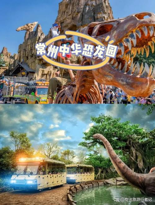 梦幻恐龙园破解版内置修改器介绍
