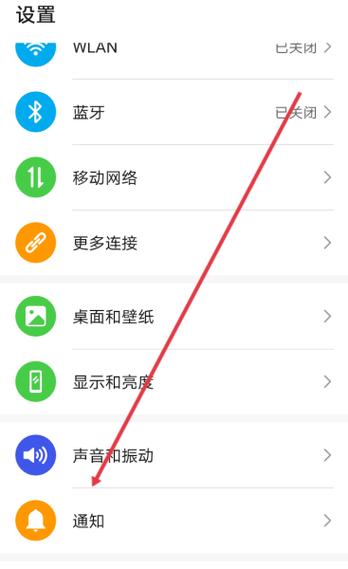 qq消息不提醒怎么设置