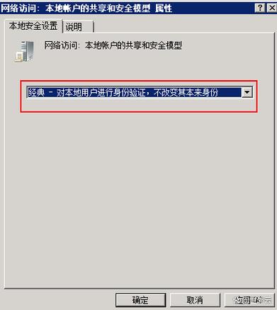 远程服务器重启后远程连接不上图标