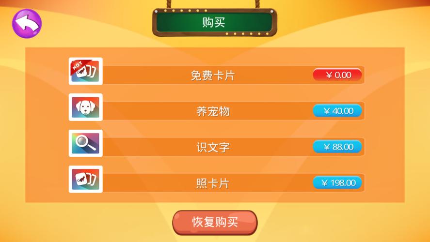 口袋动物园2下载图标