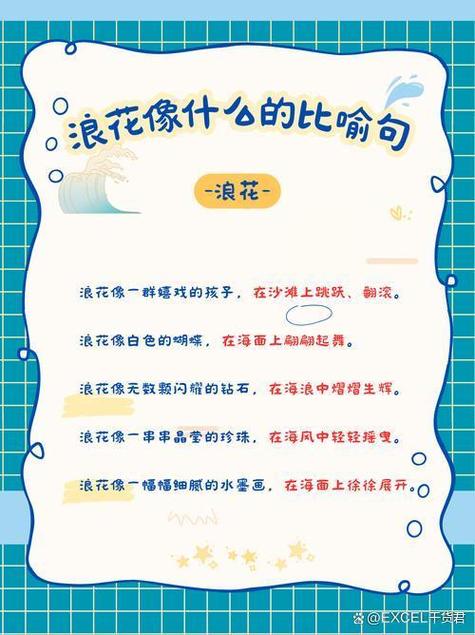清亮的池水很平静改为比喻句