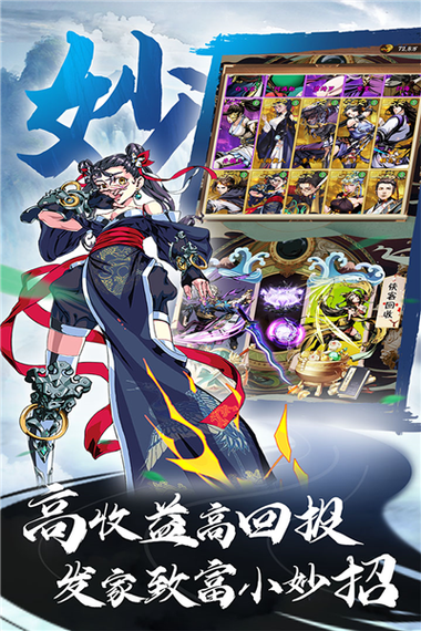 万剑至尊官方手游