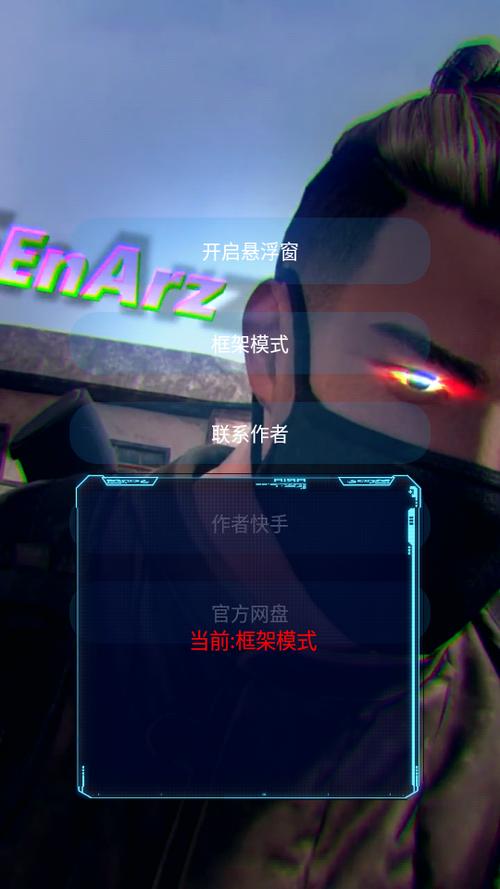 和平精英美化包下载免费版教程图标