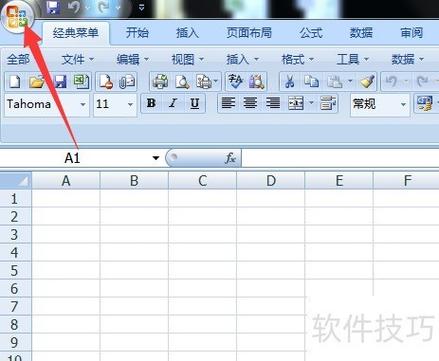 为什么excel突然不能用了