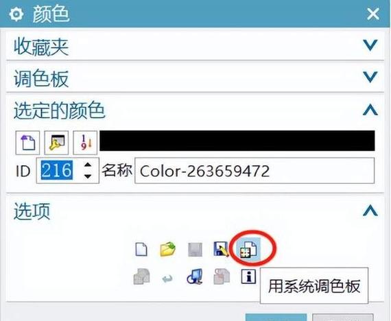 ug出图显示颜色