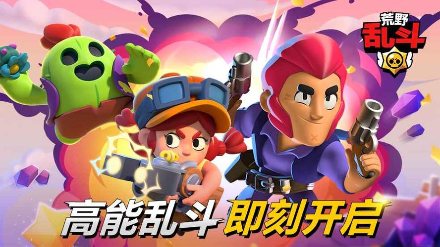 荒野乱斗单人吃鸡