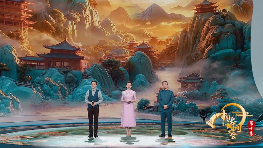 中国诗词大会在线缩略图