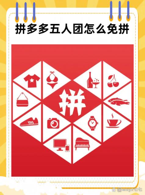 拼多多怎么自动抢红包