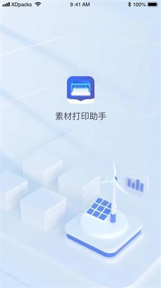 手机上的图片如何打印出来