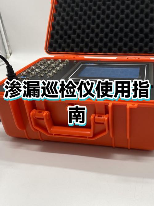 靠卫生间卧室墙壁渗水截图