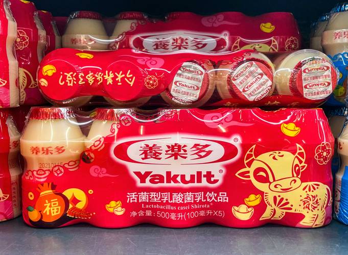 养乐多中国投资有限公司电话图标