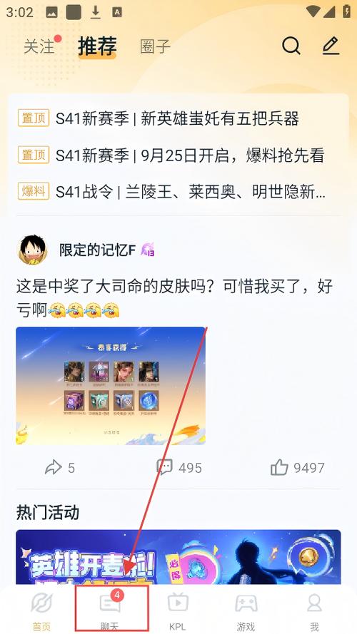 王者没好友营地发消息会收到吗