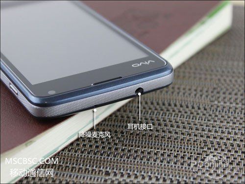 vivo手机降噪音设置在哪里