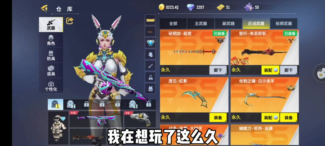 全民枪神边境王者最新兑换码