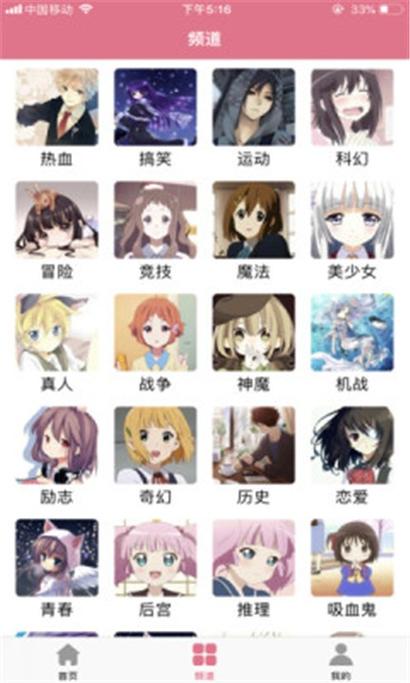 啦啦漫画怎么免费刷阅币