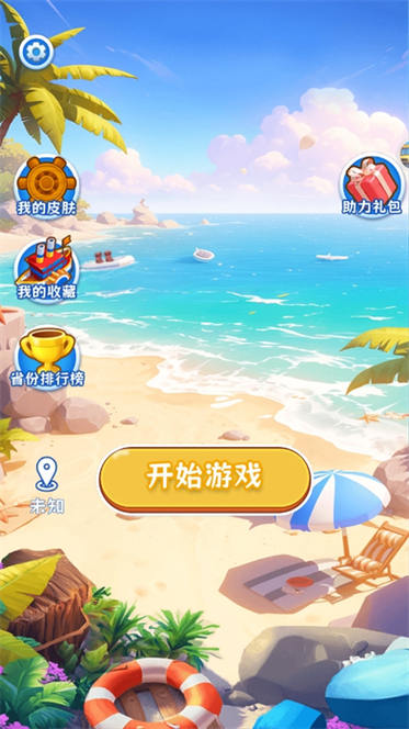 挪不动了赚钱游戏