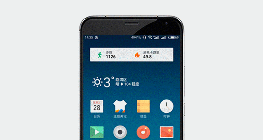 flyme6调出原生虚拟按键