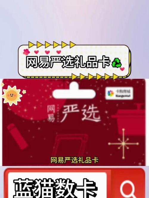 现在流行送什么礼品卡