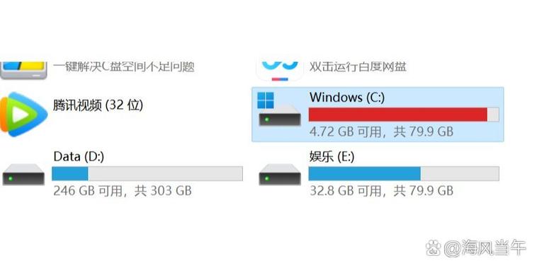 win10硬盘装不了软件图标