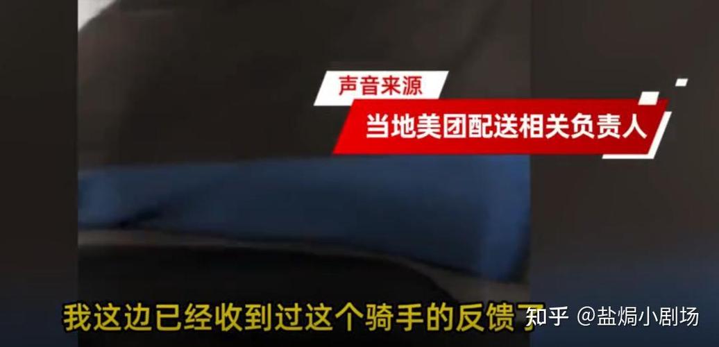 外卖被拉黑是什么状态