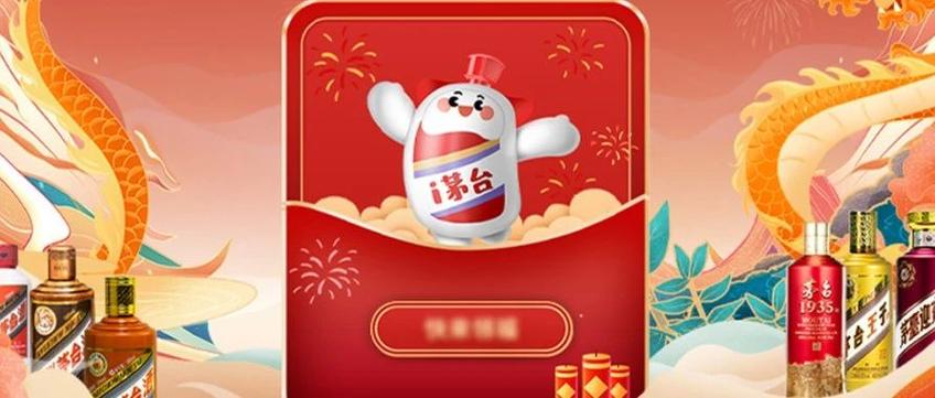 福满全球app