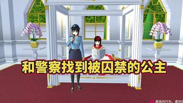 囚禁少女手游汉化版图标