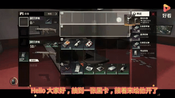 超凡先锋赚钱技巧