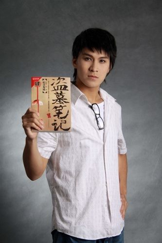 吴邪coser