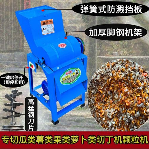 萝卜切开蓝色可以吃吗
