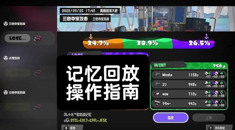 王者营地在哪儿看保存的视频