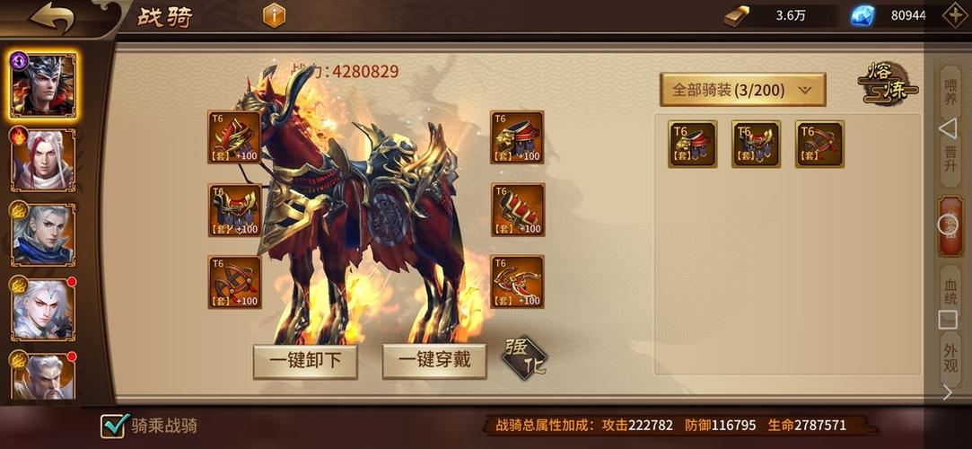 极无双切换账号