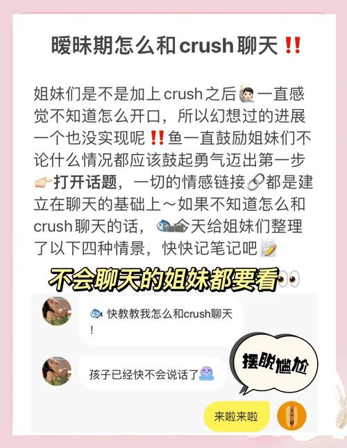 在聊天Emma什么意思