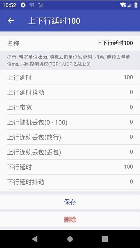 冷清6.0弱网图标