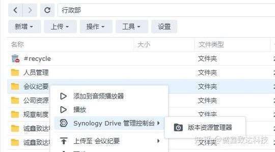 群晖drive客户端不能连接